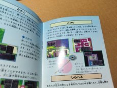画像12: ドラゴンクエストI・II　箱説有　SFCスーパーファミコン【4N7】 (12)