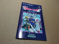 画像10: ドラゴンクエストI・II　箱説有　SFCスーパーファミコン【4N7】 (10)