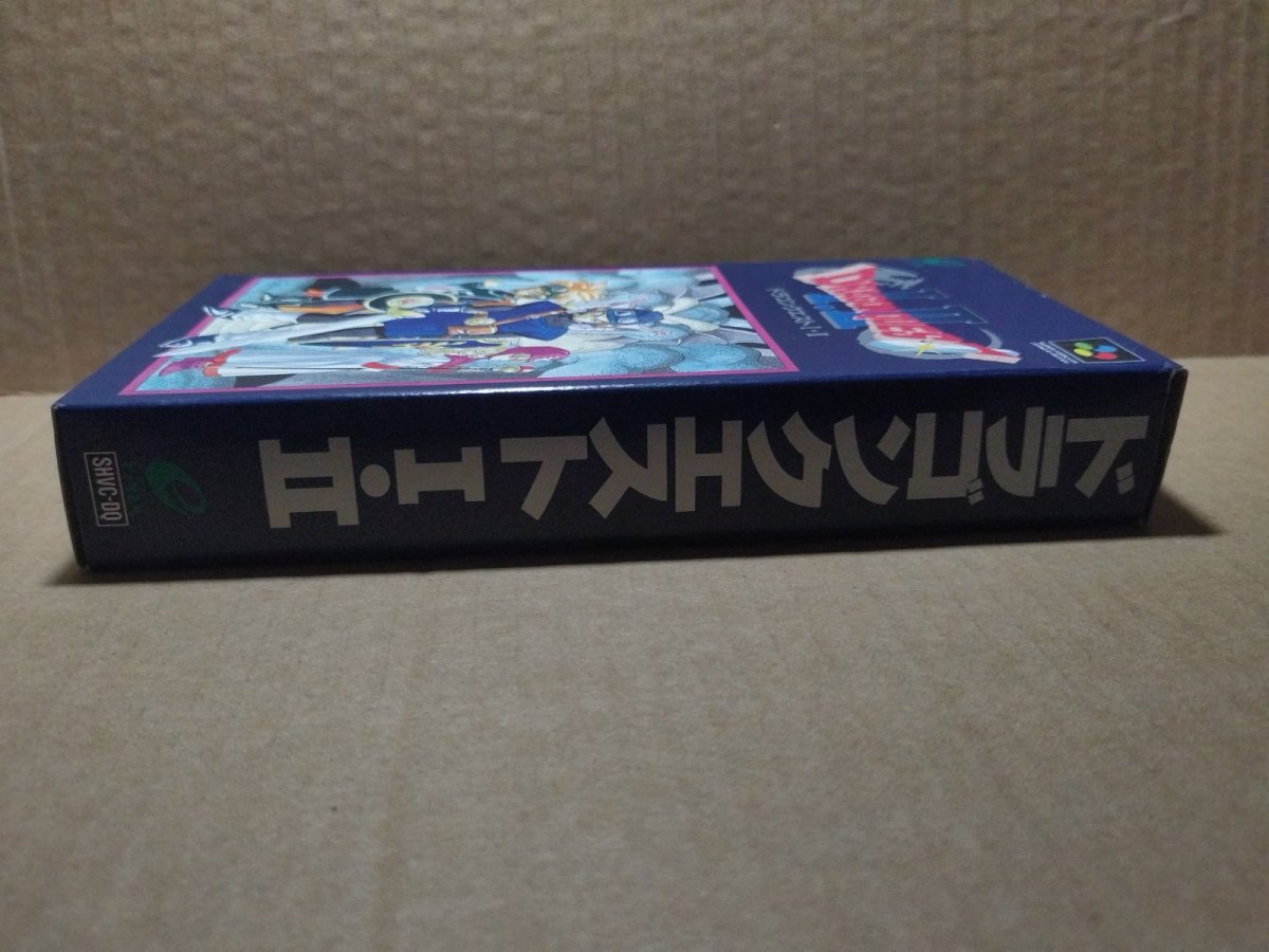 画像8: ドラゴンクエストI・II　箱説有　SFCスーパーファミコン【4N7】 (8)