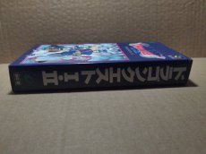 画像8: ドラゴンクエストI・II　箱説有　SFCスーパーファミコン【4N7】 (8)