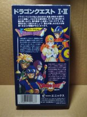 画像5: ドラゴンクエストI・II　箱説有　SFCスーパーファミコン【4N7】 (5)