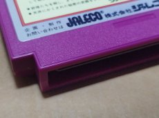 画像11: 【美品評価価格】忍者じゃじゃ丸くん　箱無説有　FCファミコン【8m4】 (11)