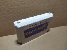 画像2: エルナークの財宝　箱説無　FCファミコン【5】 (2)