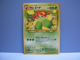 70726f647563742f32303133303532