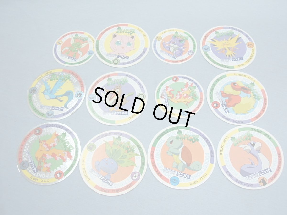 画像2: ポケモン　カレー　めんこ　管理9m4 (2)