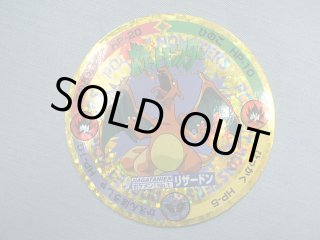 ポケモン カレー めんこ 管理9m4 - 遊戯屋