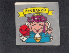 画像1: ブッダSANZO　パチ (1)