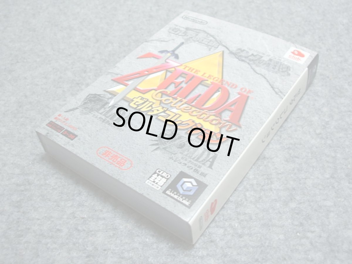 画像3: ゼルダコレクション 新品未使用クラブニンテンドー　ゲームキューブ (3)