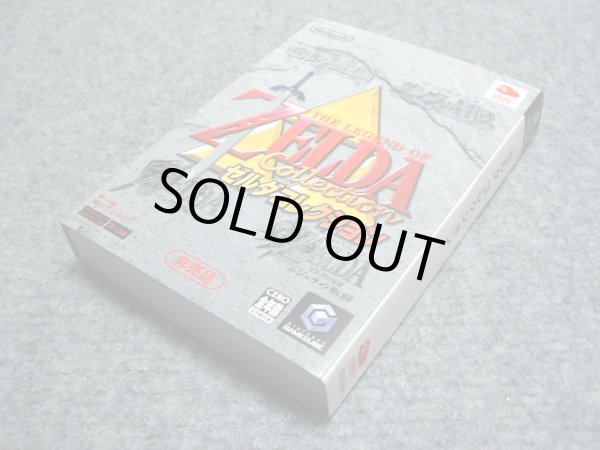 ゼルダコレクション 新品未使用クラブニンテンドー ゲームキューブ