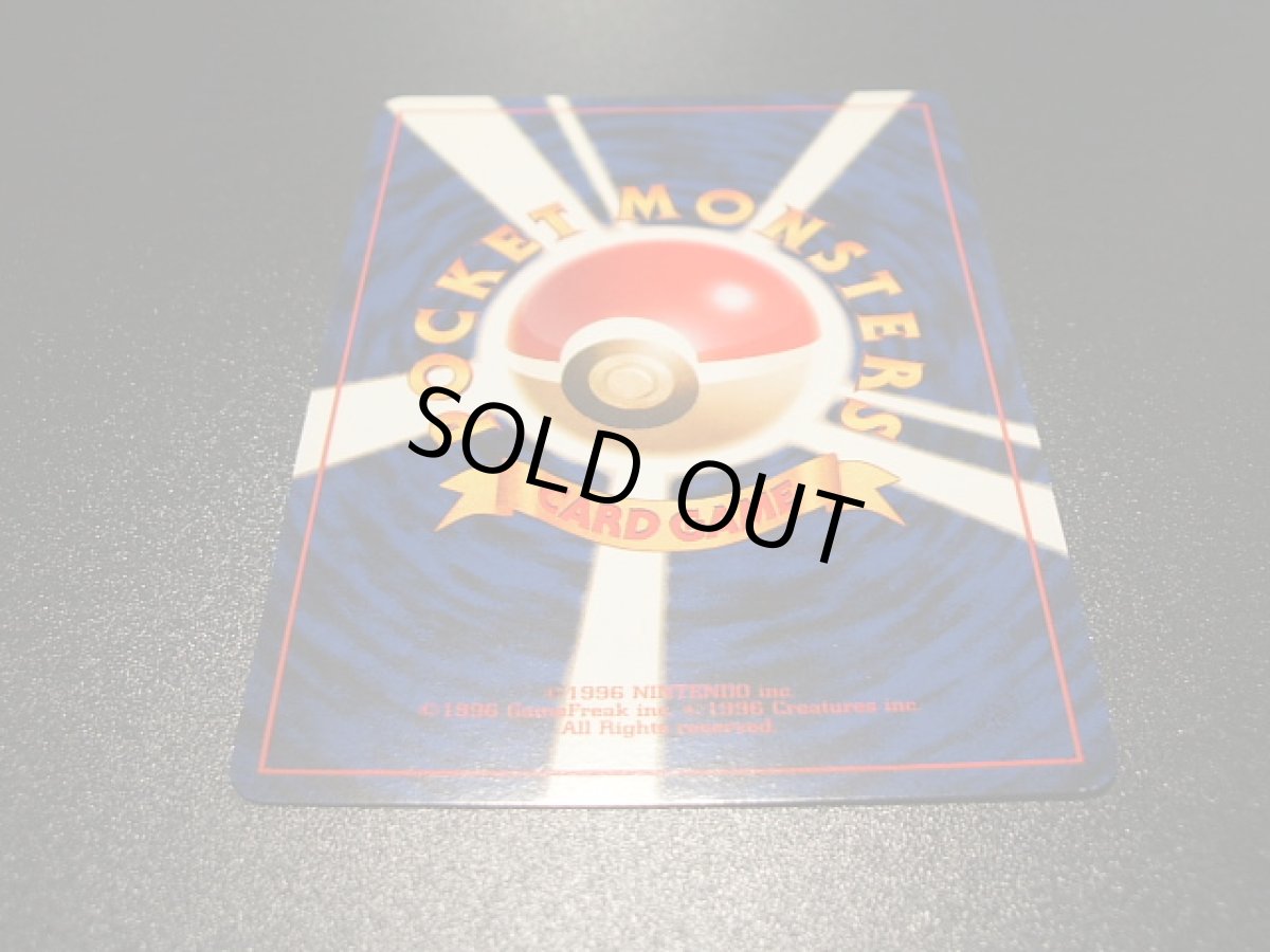 画像5: ガルーラ　親子ガルーラ　プロモ (5)