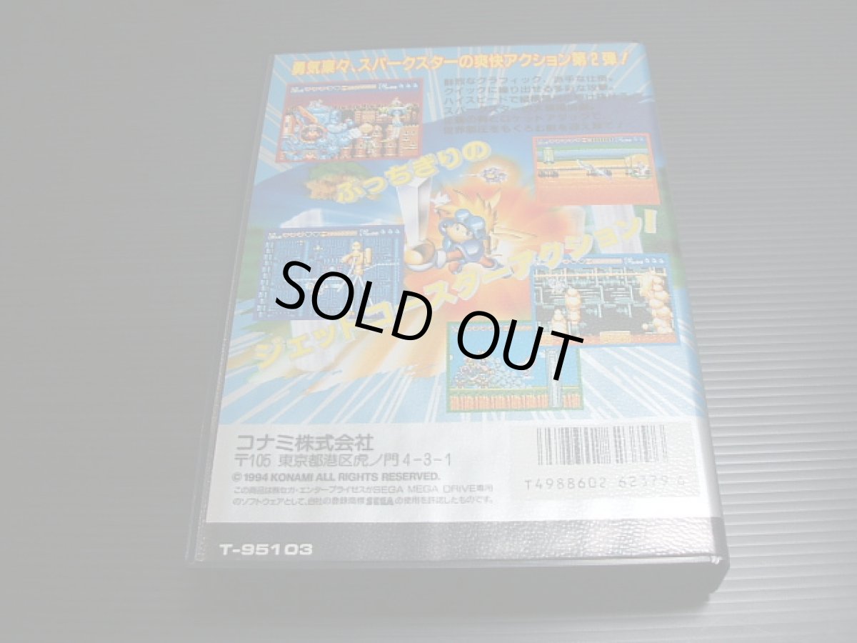 画像2: スパークスター　箱説有　状態【A】　MDメガドライブ (2)