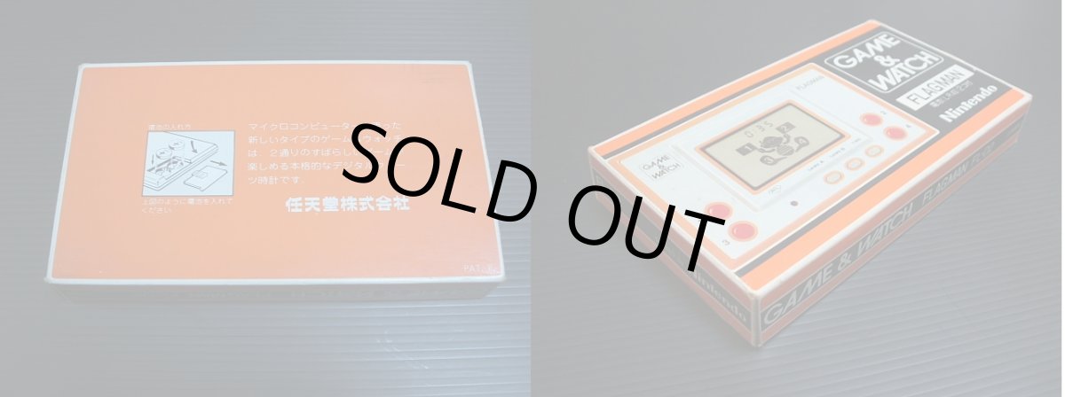 画像2: フラッグマン　FLAGMAN　箱説有　ゲームウォッチ (2)