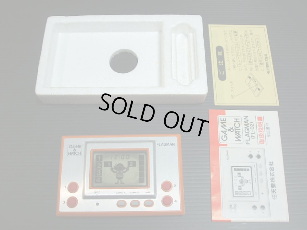 画像3: フラッグマン　FLAGMAN　箱説有　ゲームウォッチ (3)