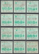画像2: 21弾悪魔コンプ　状態【Ｂ〜Ｃ】 (2)