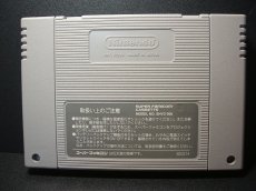 画像5: SM調教師瞳3　箱説有　SFCスーパーファミコン (5)