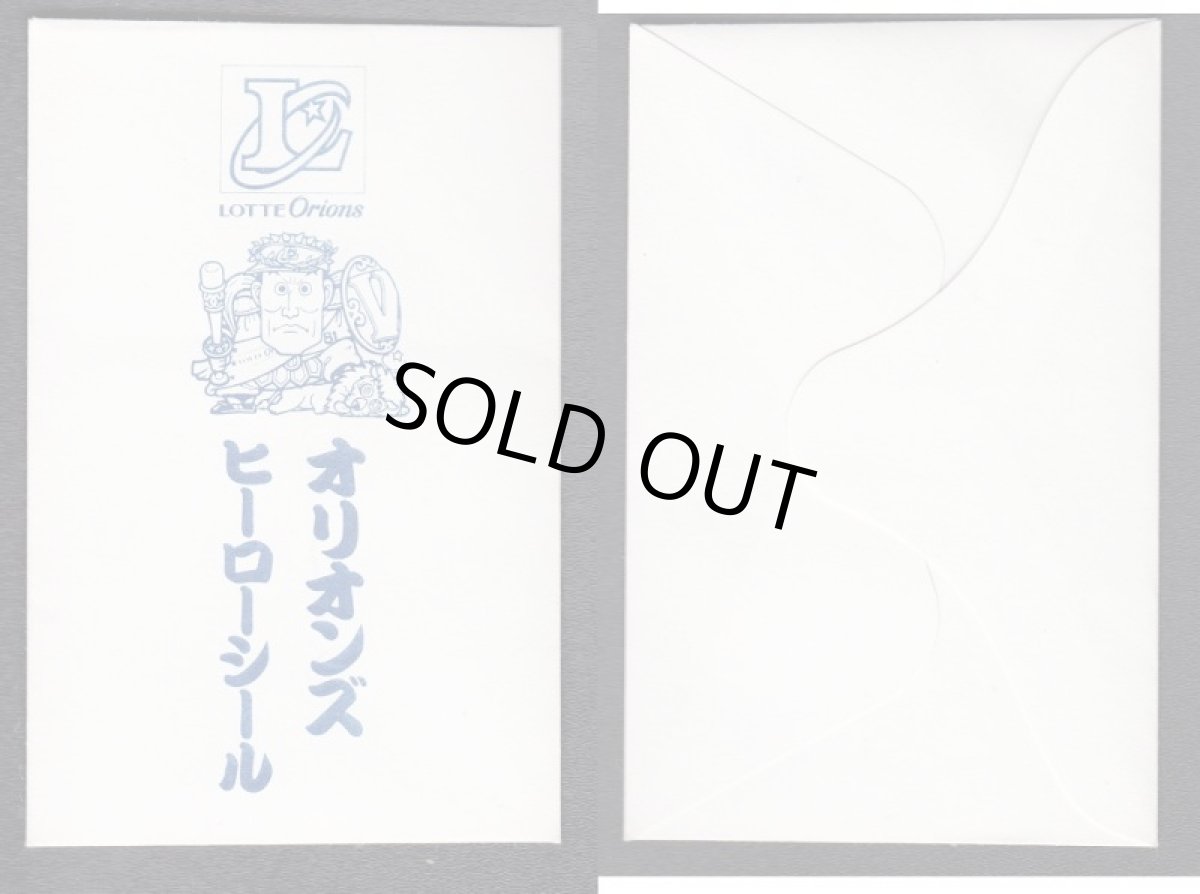 画像5: スーパーオリオンP1フルコンプ 5月4日GW遊戯屋ナウ!イベント (5)