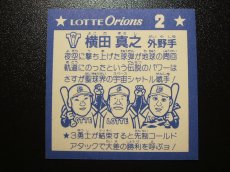 画像4: 豪打救神　オリオンP2　状態【A】　5月4日GW遊戯屋ナウ！イベント (4)