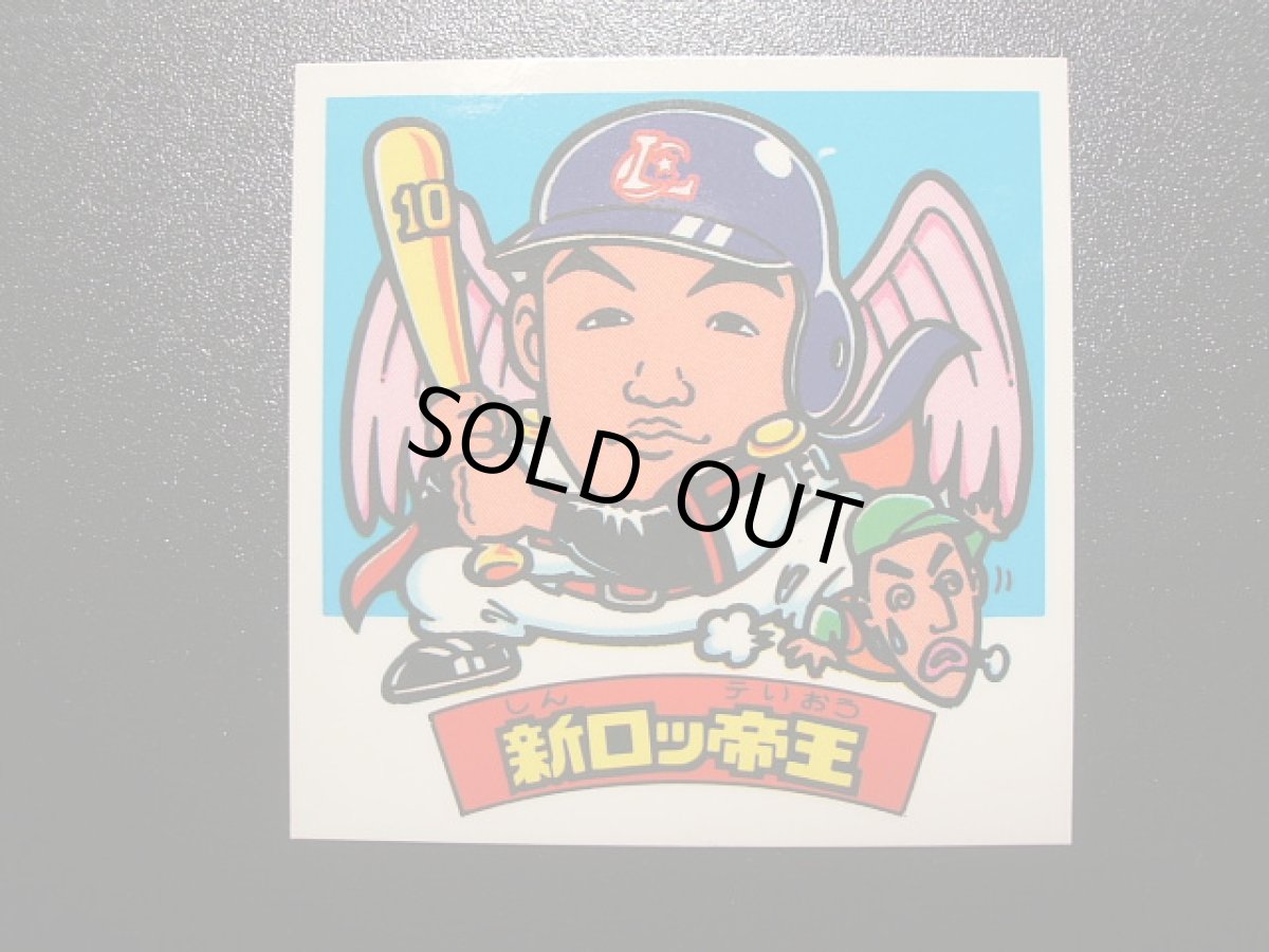 画像3: 新ロッテ帝王　オリオンP2　状態【A】　5月4日GW遊戯屋ナウ！イベント (3)