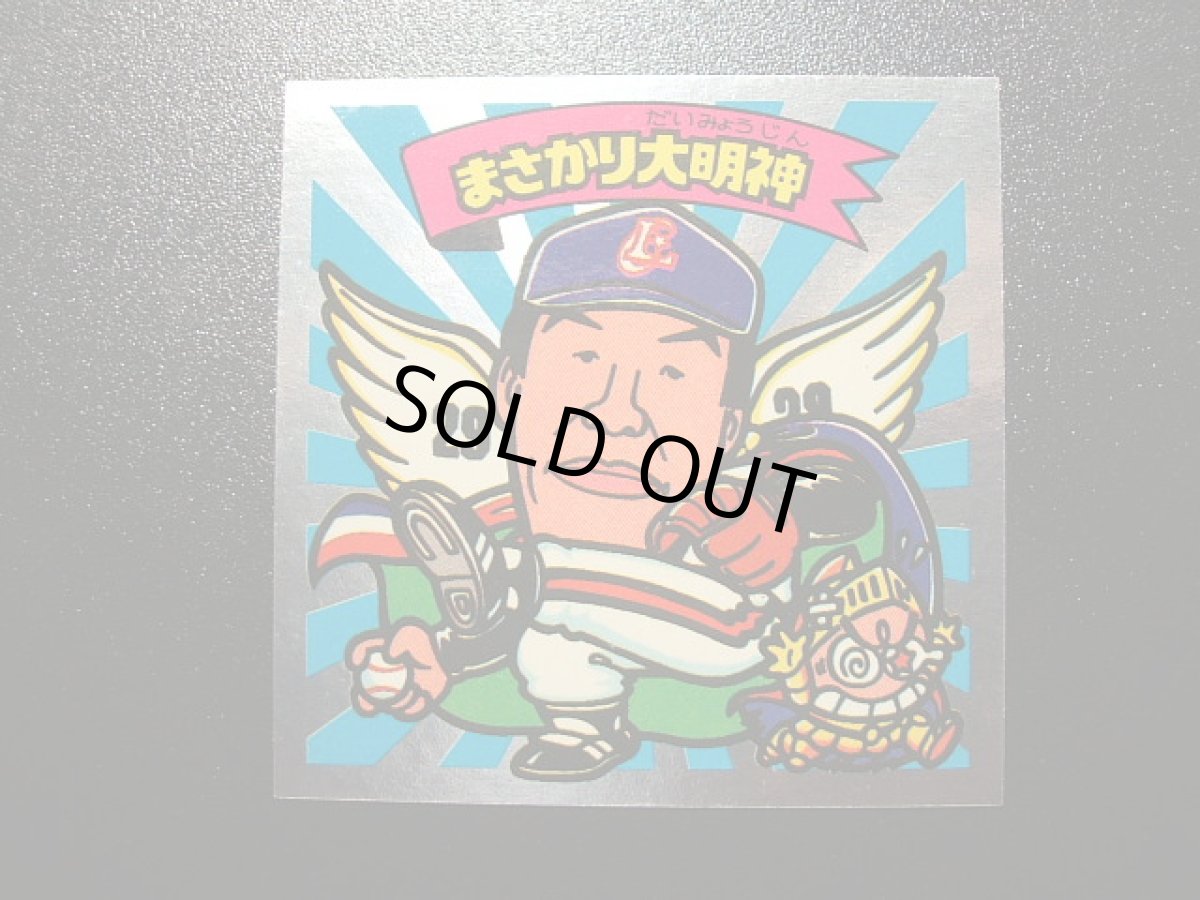 画像3: まさかり大明神　オリオンP2　状態【A】　5月4日GW遊戯屋ナウ！イベント (3)