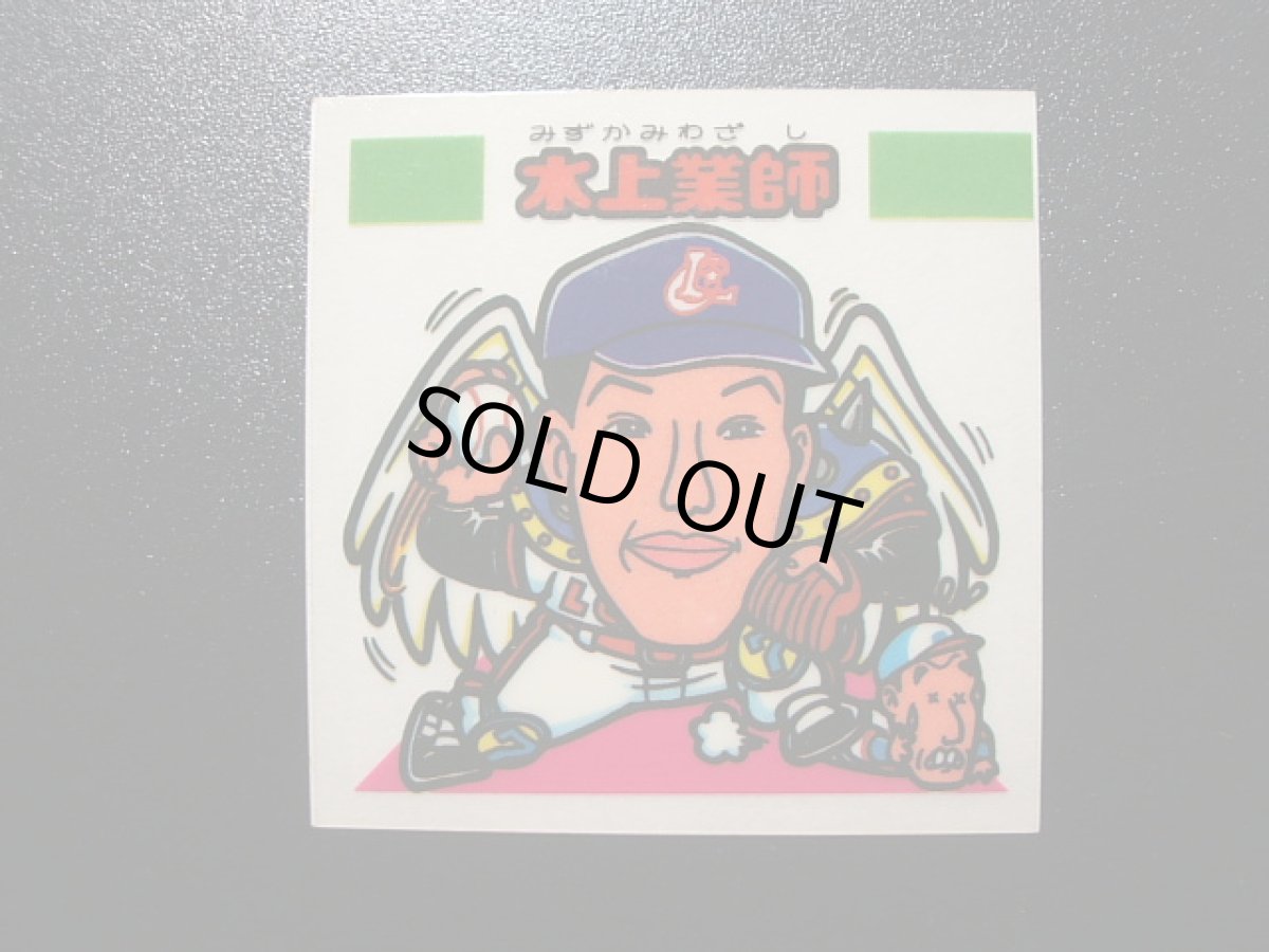 画像3: 水上業師 オリオンP2 状態【A】 5月4日GW遊戯屋ナウ!イベント (3)