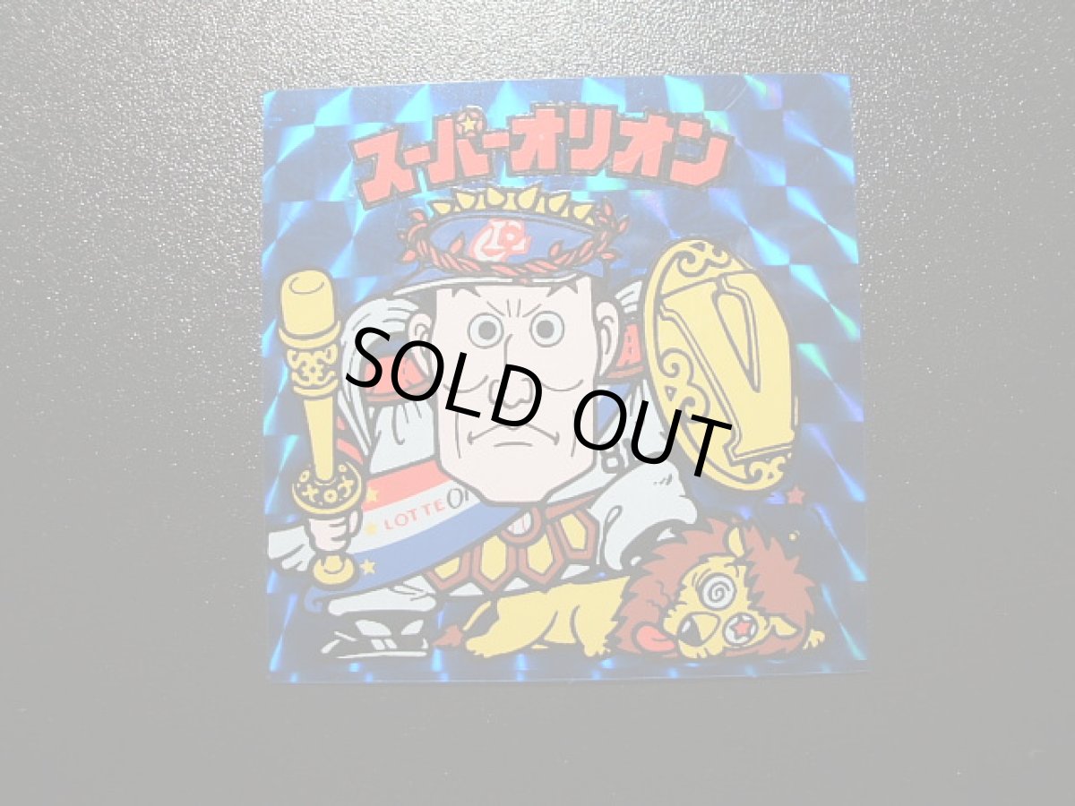 画像3: スーパーオリオンP2　5月4日GW遊戯屋ナウ！イベント (3)