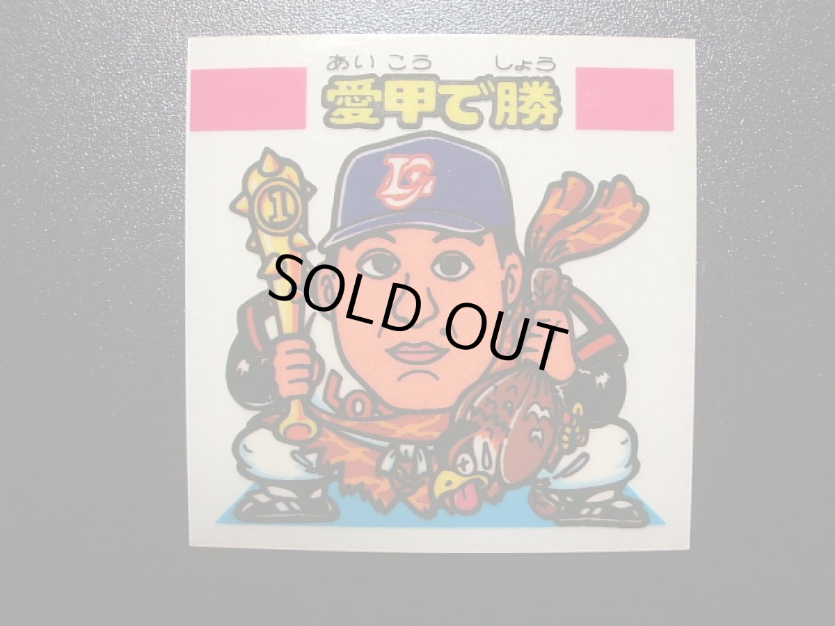 画像3: 愛甲で勝　オリオンP2　状態【A】　5月4日GW遊戯屋ナウ！イベント (3)