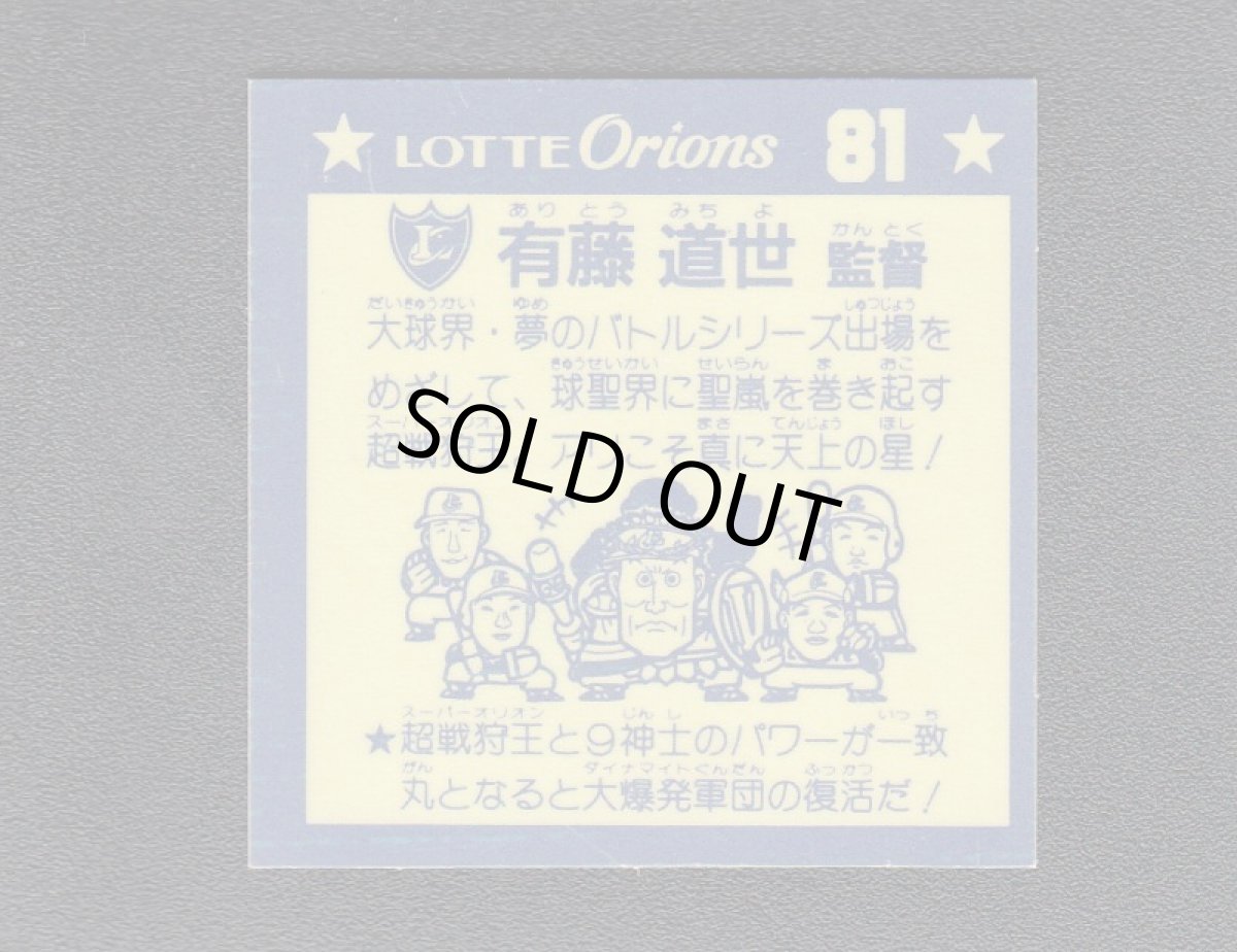 画像2: スーパーオリオンP2　5月4日GW遊戯屋ナウ！イベント (2)