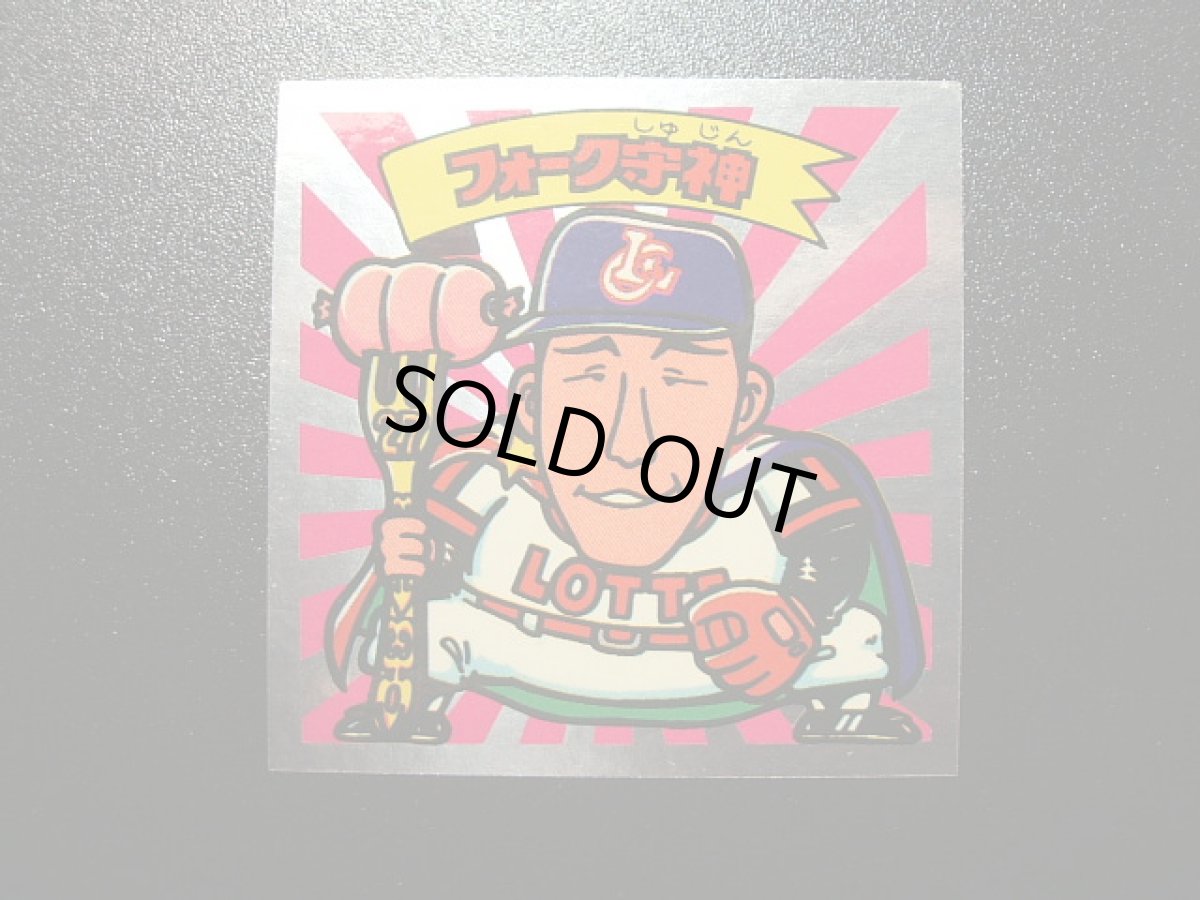 画像3: フォーク守神　オリオンP2　状態【A】　5月4日GW遊戯屋ナウ！イベント (3)