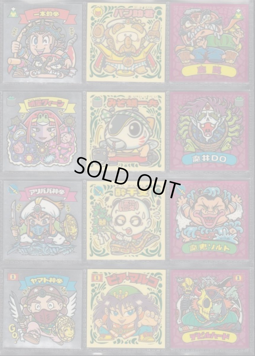 画像3: 聖核伝　コンプ  (3)