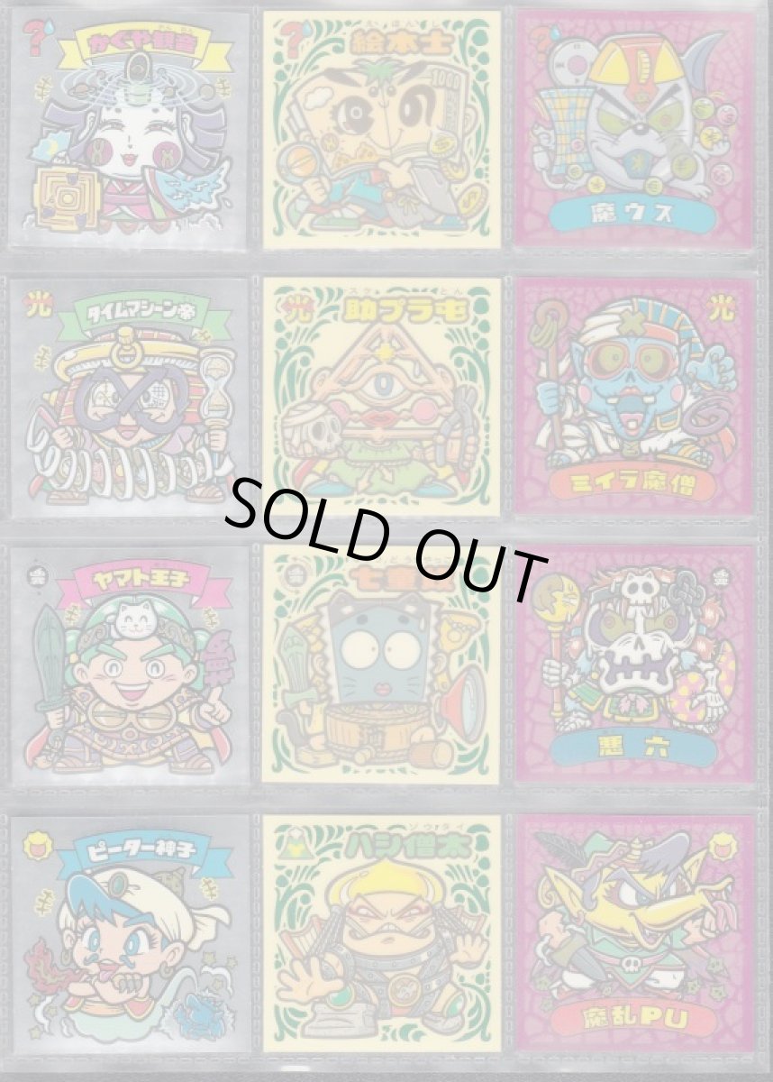 画像2: 聖核伝　コンプ  (2)