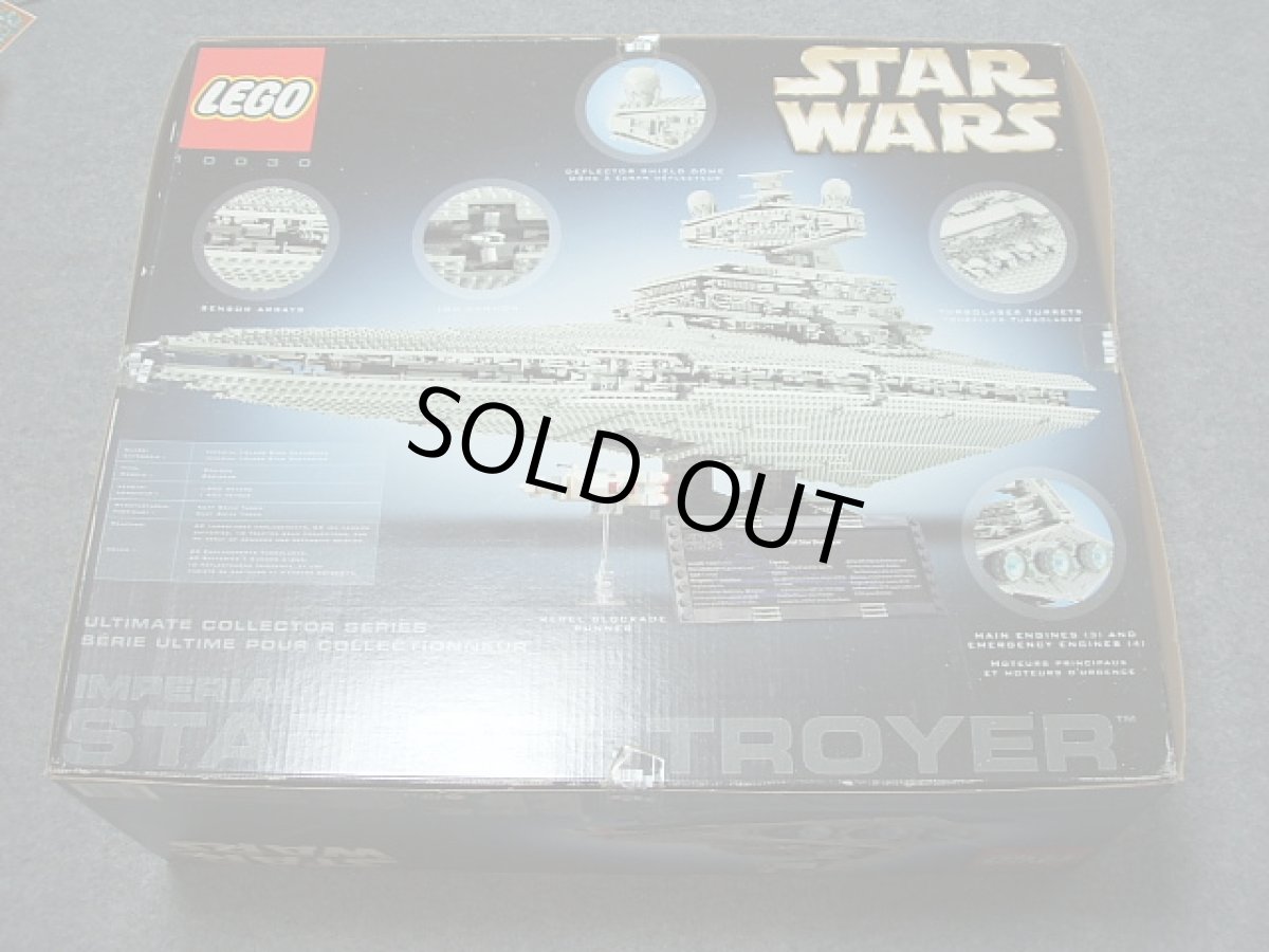 画像2: レゴスターウォーズ 10030 スターデストロイヤー 新品未開封 (2)