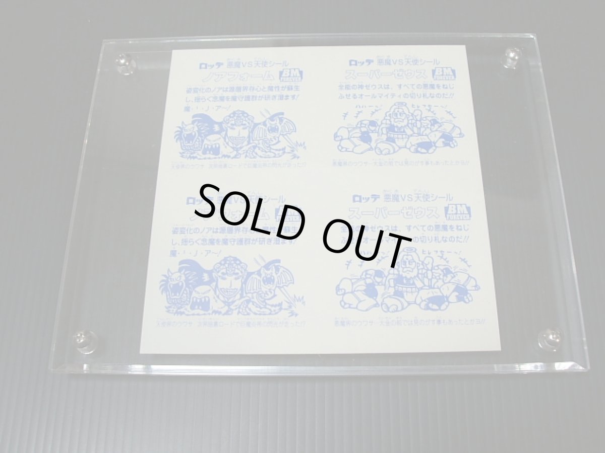 画像4: セレクションアンカット (4)