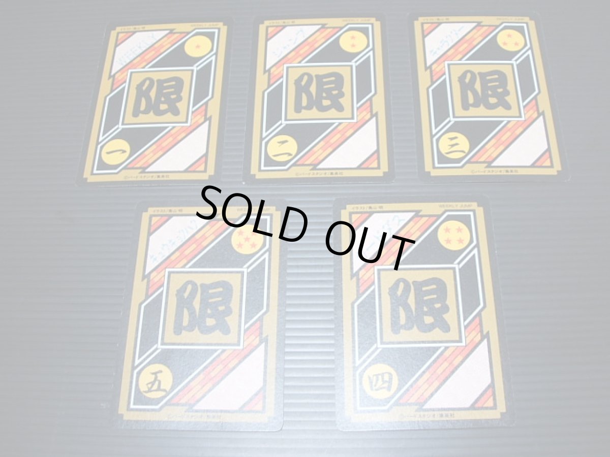 画像2: 10億枚突破記念5枚組 (2)