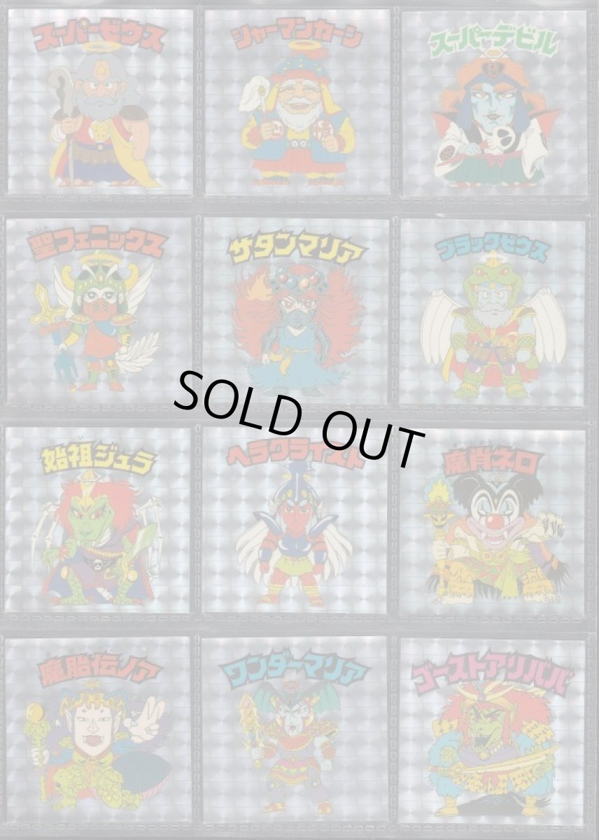 画像2: 20thアニバーサリー アンコール版130種コンプ (2)