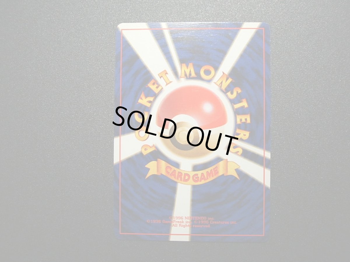 画像4: トロピカルウインド チャレンジロード99トロピカルメガバトル参加記念カード (4)