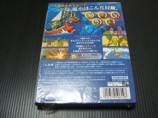 画像3: ゼルダの伝説 〜風のタクト〜　新品未開封　ゲームキューブ (3)