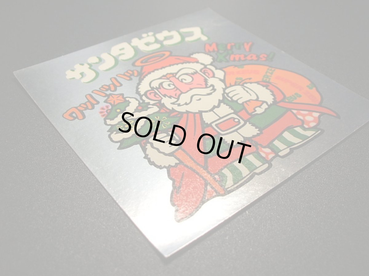 画像2: サンタゼウス　状態【Ｂ】 (2)