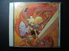 画像1: ブランディッシュ パーフェクト・コレクション　サントラCD (1)