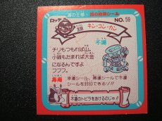 画像2: コン・コン・カン　運の王様 (2)