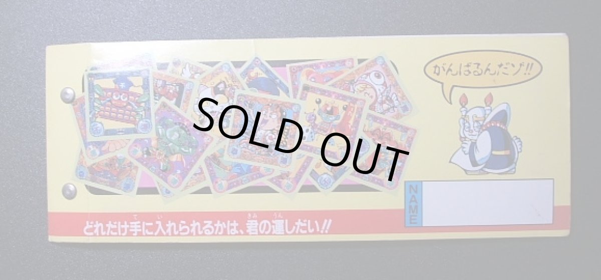 画像2: シールホルダー　運の王様 (2)