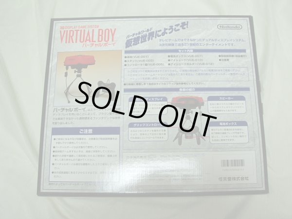 バーチャルボーイ 本体 新品未開封 - 遊戯屋