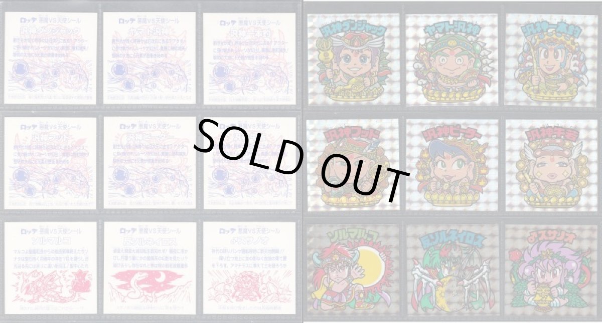 画像2: 超元祖31弾 通常版裏赤ノーマル色違いラッキーシール黒コンプ (2)