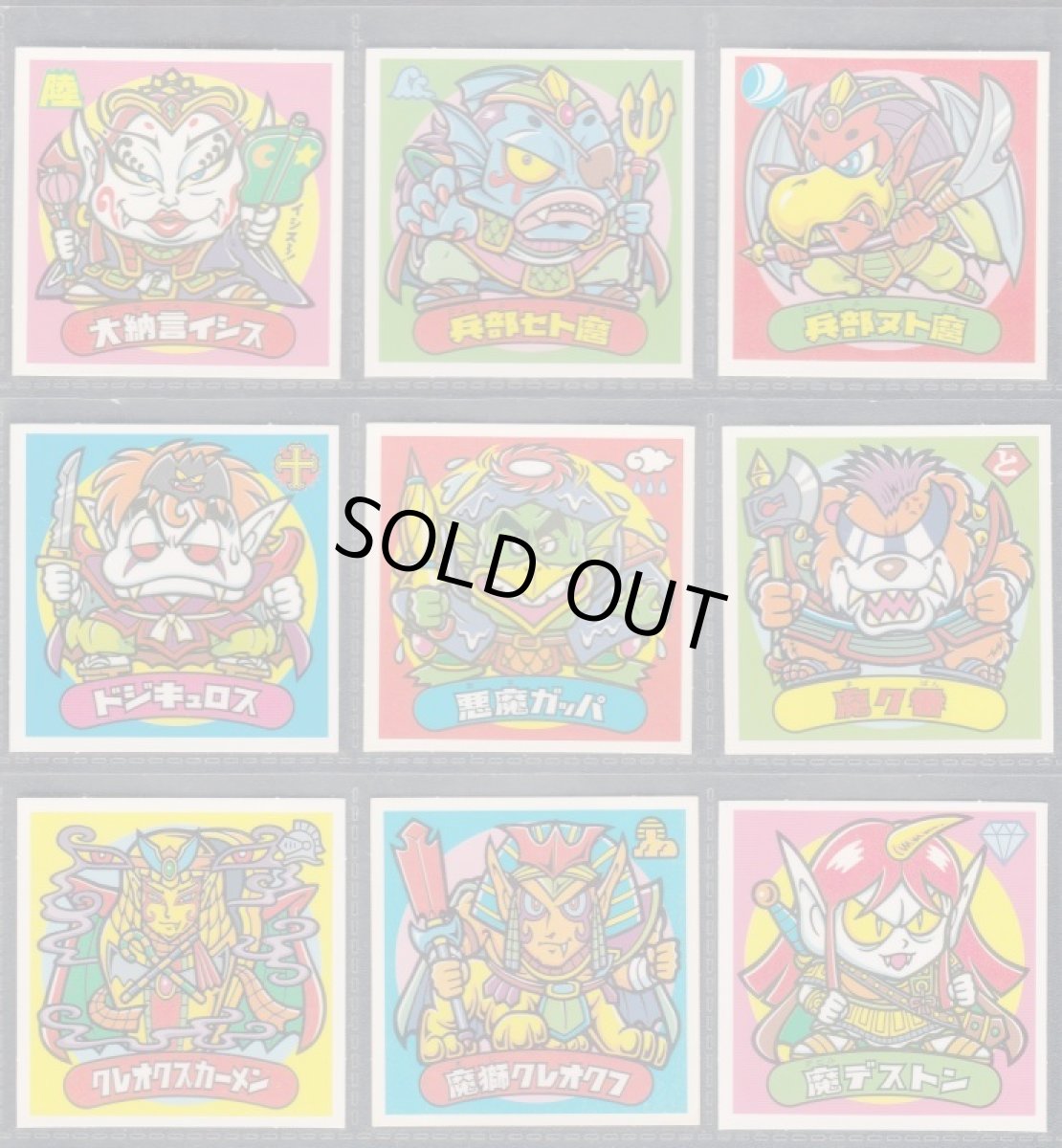 画像5: 超元祖31弾 通常版裏赤ノーマル色違いラッキーシール黒コンプ (5)