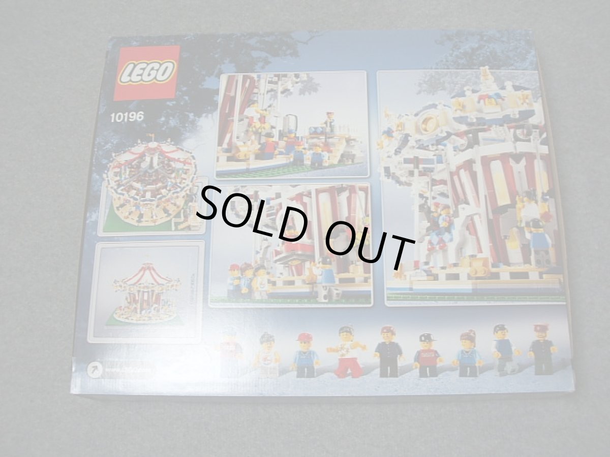 画像2: レゴ クリエイター・メリーゴーランド 10196 (2)