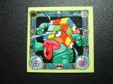 遊戯屋運の王様通販サイトネットショップ