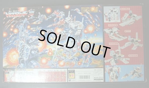 C-70 メトロフレックス トランスフォーマー - 遊戯屋