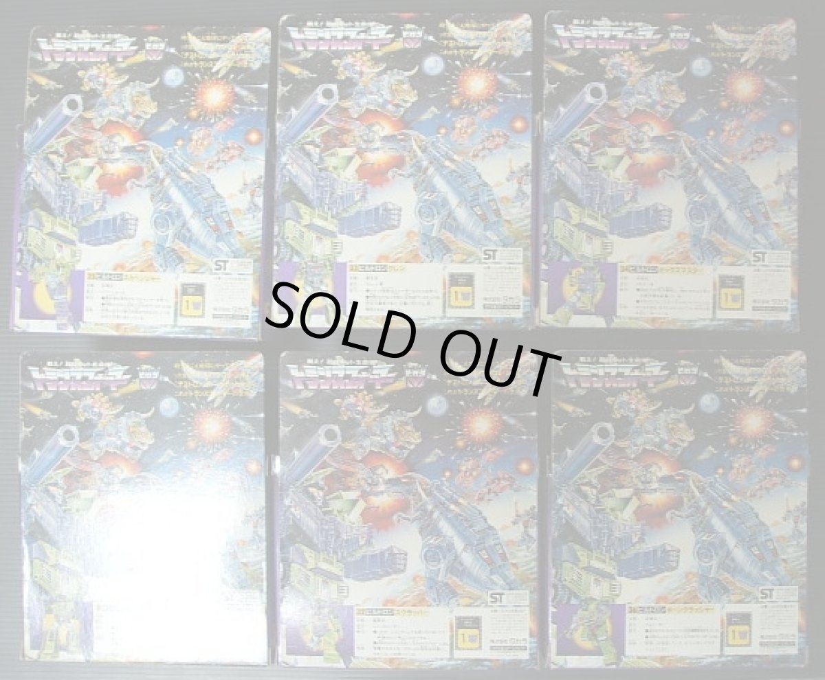 画像2: ビルドロン　デバスター6個セット　トランスフォーマー (2)