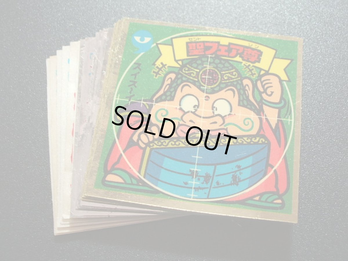 画像4: 31弾　すくみコンプ　状態【A〜B】 (4)