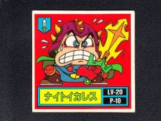画像1: ナイトイカレス　薄黄　No.015　1弾　バトル騎士 (1)