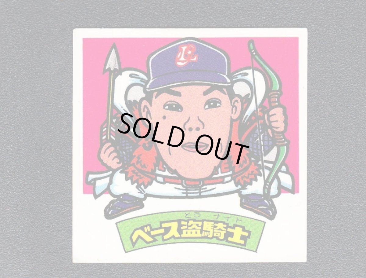 画像3: ベース盗騎士　オリオンP2　状態【B】 (3)